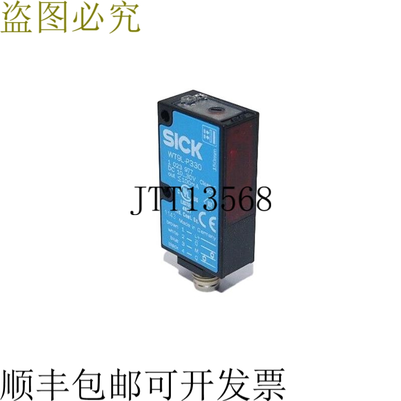 西克WT9L-P330 1023997