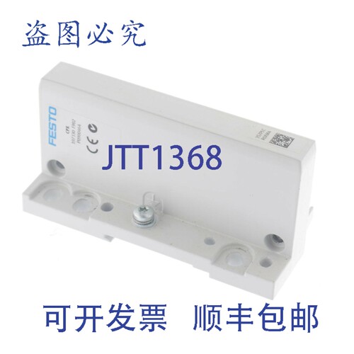 原装供应FESTO CPX 197330