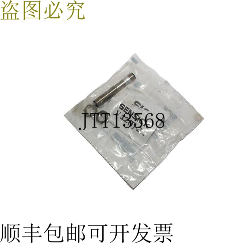 西克 VT12T-2P430 和 6026216