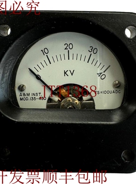 原装供应大拉 87M-106-P015 工机 0-40KV 40000V 4.2X4CM 135-430