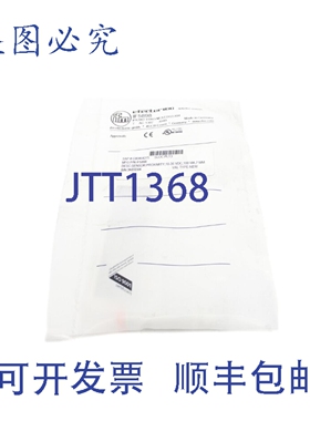 原装供应IFM 执行器 IFK2007-FRKG/M/2LED/US104 IF5898 NSMP