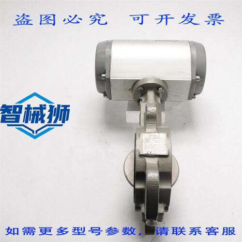 原装供应 REVO 执行器带 3 个蝶阀 ALGD2C13FF RD50250050L2D20