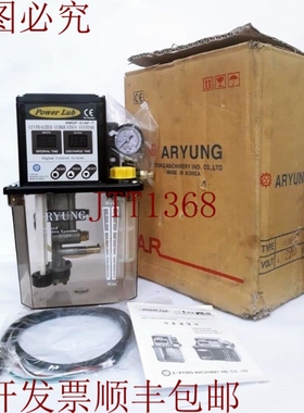 原装供应A-RYUNG / 集中润滑系统 / AMGP-01AF-T