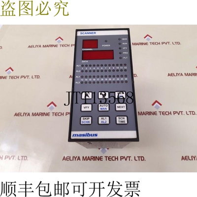 原装供应Masibus 85XX工艺扫描仪电源85-265VAC 250欧姆