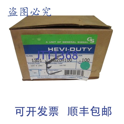 原装供应通用信号 HS20A100 变压器 120/240V NSMP