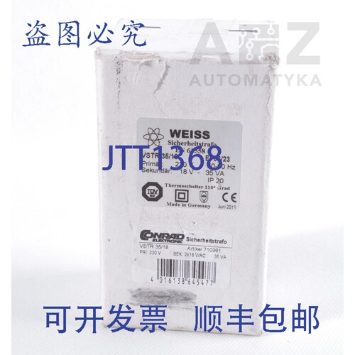 原装供应韦斯 EN 61558 EN61558 VSTR 35/18 EI 66/23 VSTR3518 E