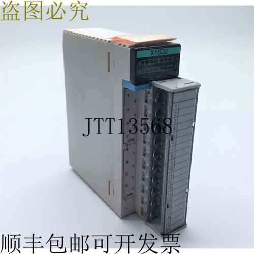 NAiS FP2-X16D2 AFP23023 输入电源单元 FP2 继电器16点 12-24V