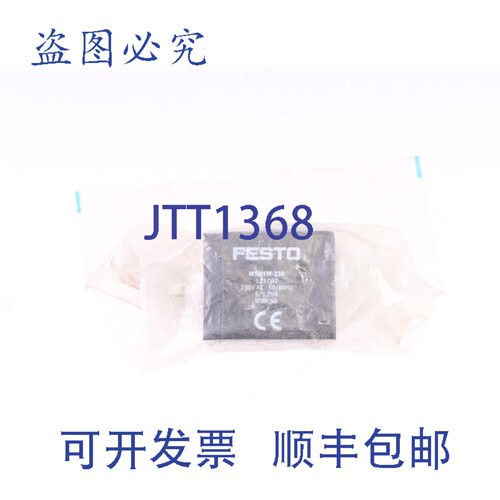 原装供应费斯托 MSN1W-230 123062新的
