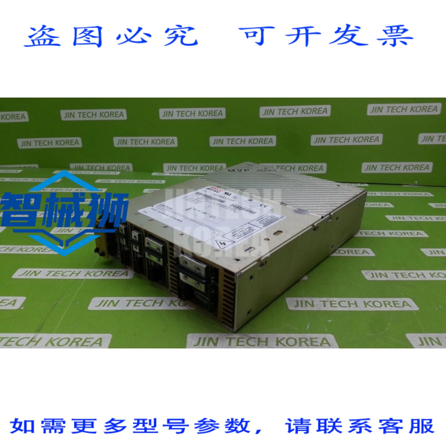 原装供应 ASTEC MP1-3D/2E/1Z/1Z/03 模块化电源 1000W