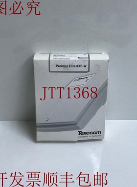 原装供应TEXECOM G-0001 版本:2.0.13 精英 8XP-W 868MHZ