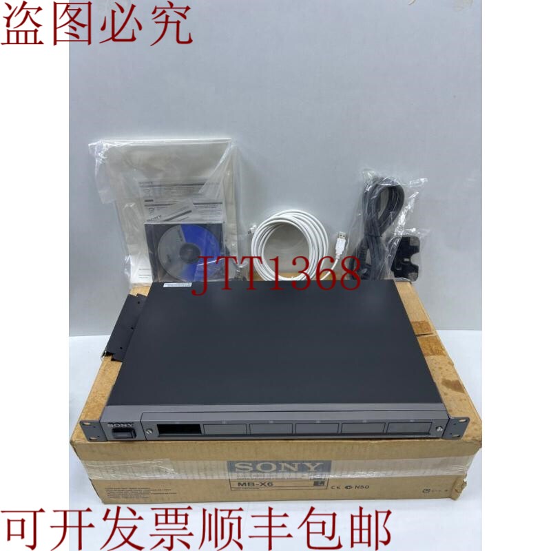 原装供应MB-X6 轮椅器基本单元 /6 WRT-822B 无线转化器/2