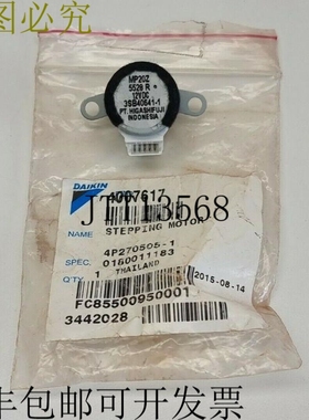 4007617 步进电机 - 4P270505-1 MP20Z 5528R 12VDC 3SB4064