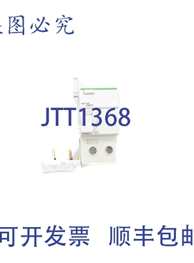 原装供应A9V44240 UNMP