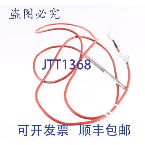 原装供应TERMO T-107-5-50-1,5-3-B-PT100-2-5