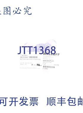 原装供应巴鲁夫 BCC0AA7 BCC A315-A315-A315-T0023-000