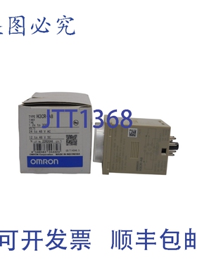 原装供应H3CR-A8 12-48VDC 5A 1.2S-300H NSMP