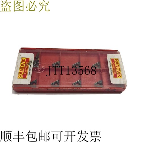 9 小时 山特维克可乐满 TCMT 09 02 08 PM 4325 天 26434037