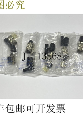 5个 图赫尔 T3476001 DIN 7 20AWG