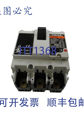 原装供应SA53RC-CE 断路器 20A 220VAC NSNP