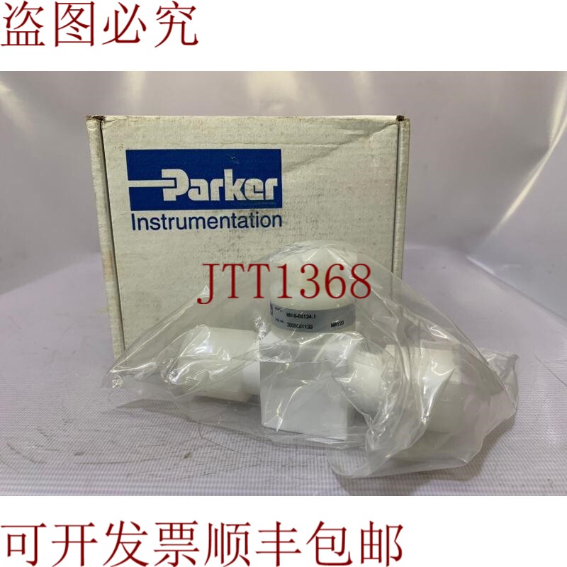 原装供应派克/面包车获取样品/MV-8-66124-1