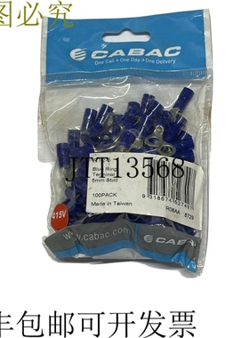 100 x Cabac 蓝色环形端子 RT2-5 眼形压接接线片 5 毫米螺柱