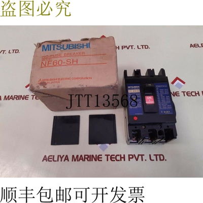 原装供应插头 NF60-SH 3P 插头 15AMP