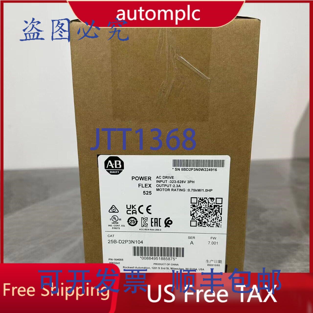 原装供应AB 25B-D2P3N104 PowerFlex 525 0.75kW 1Hp 驱动器 25BD