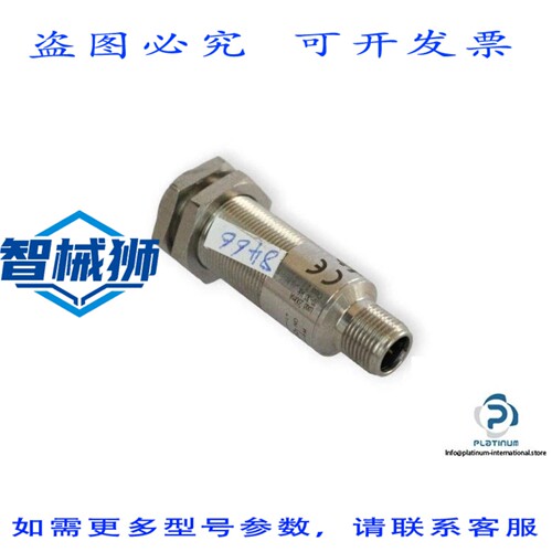 原装供应 SICK IMF18-08BPSVC0S 电感式传感器
