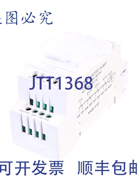 原装供应RELPOL TR4N-24AC/DC-14-M01（不带夹具）