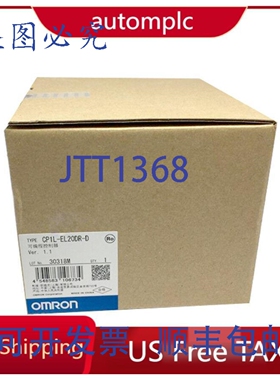 原装供应CP1L-EL20DR-D PLC模块 CP1LEL20DRD 免税