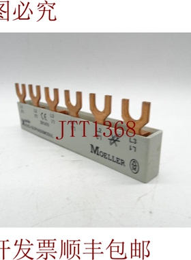原装供应公司  EVG-16/3PHAS/6MODUL BUSBAR