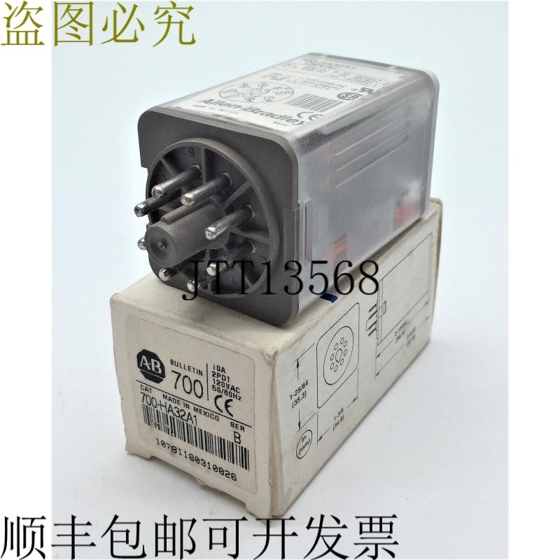 AB 700-HA32A1 继电器 B 系列 120VAC 50/60Hz 线圈 10A x2 适合