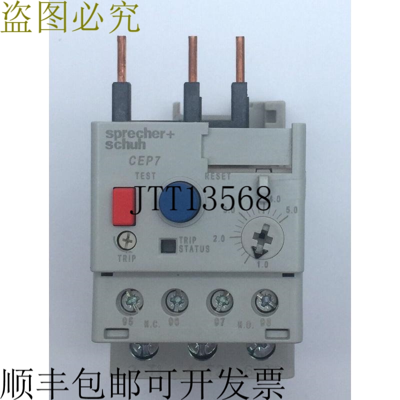 扬声器+热靴 热过载继电器 CEP7-EECB 1A - 5A CA7 CEP7-1EFCB