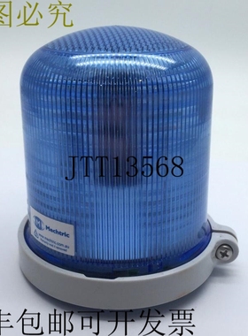 SIREN 90851 MLine 多功能 LED 闪光灯标 SLR S 浅蓝色