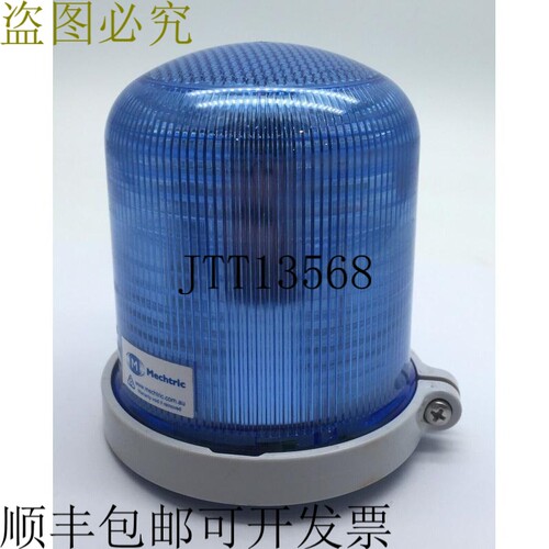 SIREN 90851 MLine 多功能 LED 闪光灯标 SLR S 浅蓝色