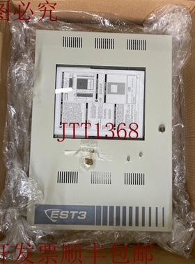 原装供应EDWARDS EST3 3-CAB5,5 模块柜带门,灰色,18304