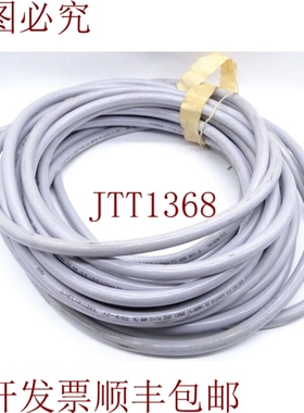 原装供应HELUKABEL JZ-602 帽子