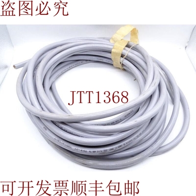 原装供应HELUKABEL JZ-602 帽子