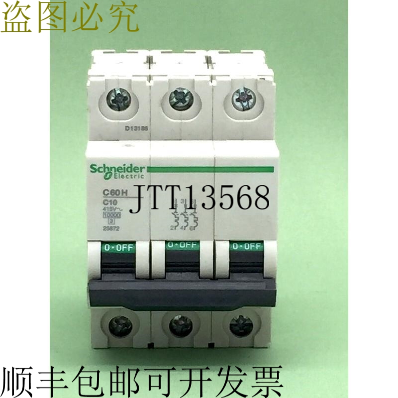 25672 断路器 MCB C60H 10kA 415V AC 3P-C10A 3P C 10A