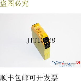 24VDC PNOZ 安全繼電器 Pilz PNOZsigma 750104