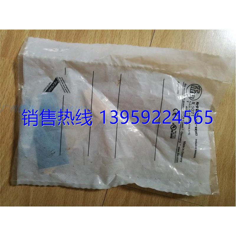 XVW 斩7带0刀开6关 40086102 IL5021 IFM 135001 ILA202-AROG 基础建材 其它五金 原图主图