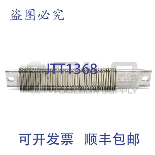 原装供应WATLOW SGA1J12AW4 375 翅片式条形加热器