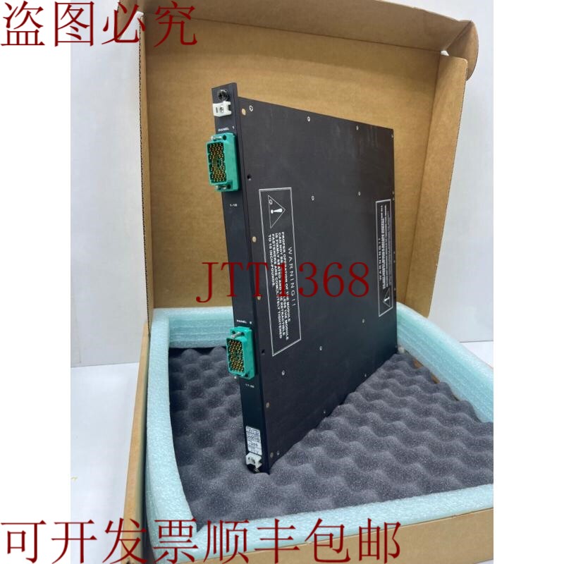 原装供应Triconex 2553 数字输入式逻辑控制器 DI 外部附加器 300
