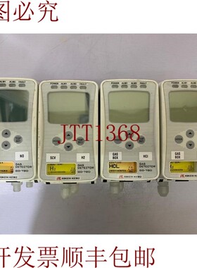 原装供应理研仪器 / 气体检测仪 / GD-70D