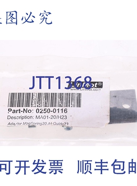 原装供应LINMOT 0250-0116 MA01-20/H23 适配器 MagSpring 20