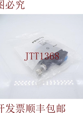 原装供应您也可以使用 FESTO LRMA-QS-6