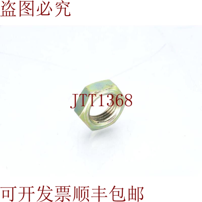 原装供应硬件 BINKS 54-2868