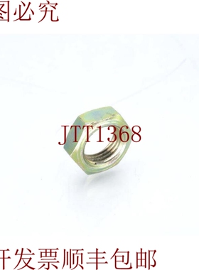 原装供应硬件 BINKS 54-2868