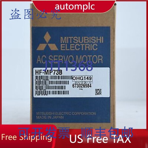 原装供应HF-MP73B 伺服电机 HFMP73B