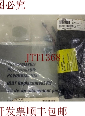 原装供应适用于Hypertherm/Powermax85/IGBT/228703